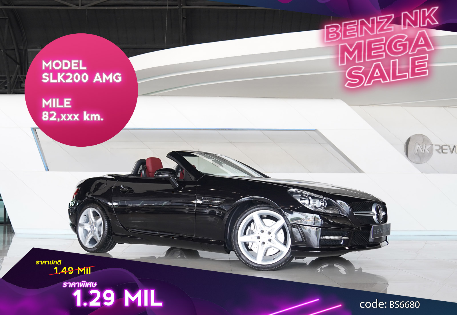 SLK200 AMG